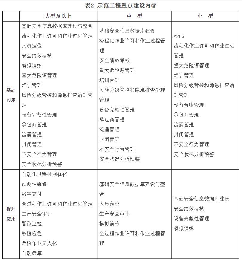 qq截图20210408093514.jpg